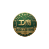 I-Vietnam越南工商服務