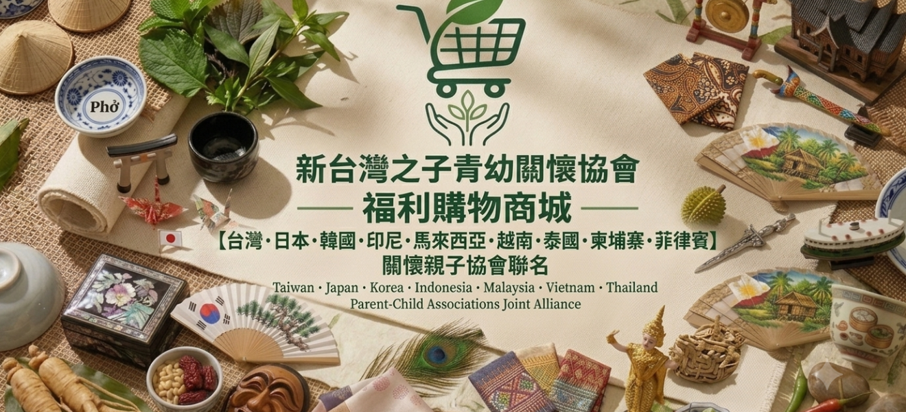 福利購物商城