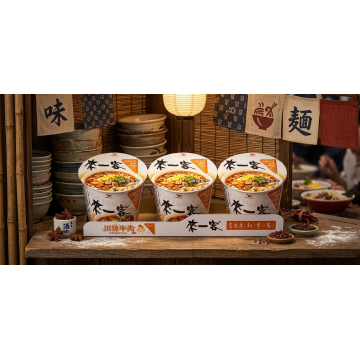 來一客系列-川辣牛肉麵🍜-