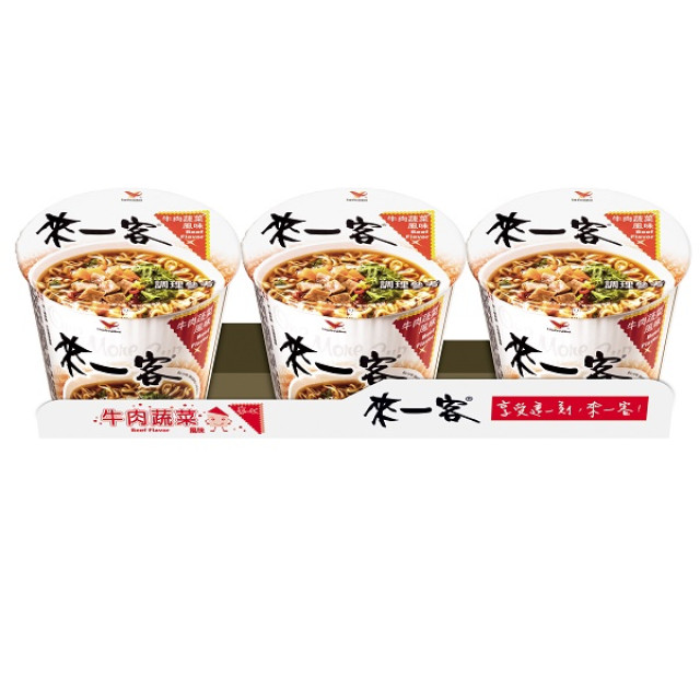來一客系列-牛肉蔬菜麵🍜-越南