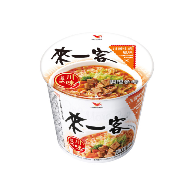來一客系列-牛肉蔬菜麵🍜-越南