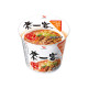 來一客系列-牛肉蔬菜麵🍜-越南