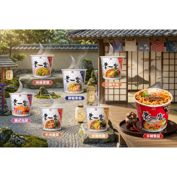 來一客系列-肉燥蔬菜麵🍜