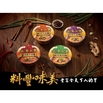 🍜 滿漢大餐－珍味牛肉麵（碗裝 2 入）