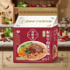 🍜台酒泡麵系列－椒麻牛肉雙寶麵（ 袋3入）