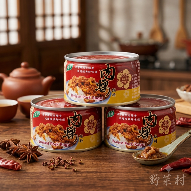 青葉肉燥飯料罐頭🥫（3入-110g）